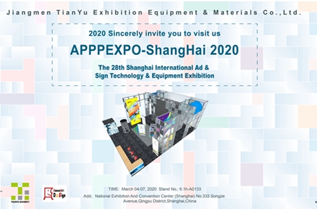 2020 APPPEXPO-ShangHai 2020にご来場ください。